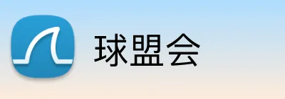 球盟会 Logo